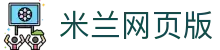 米兰官方网页版_米兰(中国)